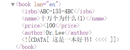 【达内课程】XML介绍