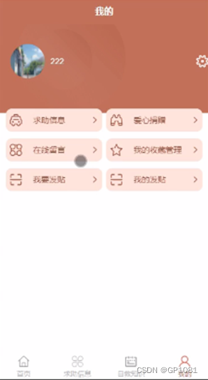 6e27ffa5ce54403c9ad0cbcf40a525cf.png