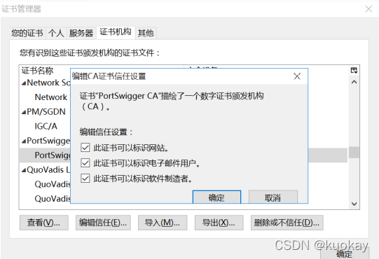 BurpSuite工具详解及暴库示例