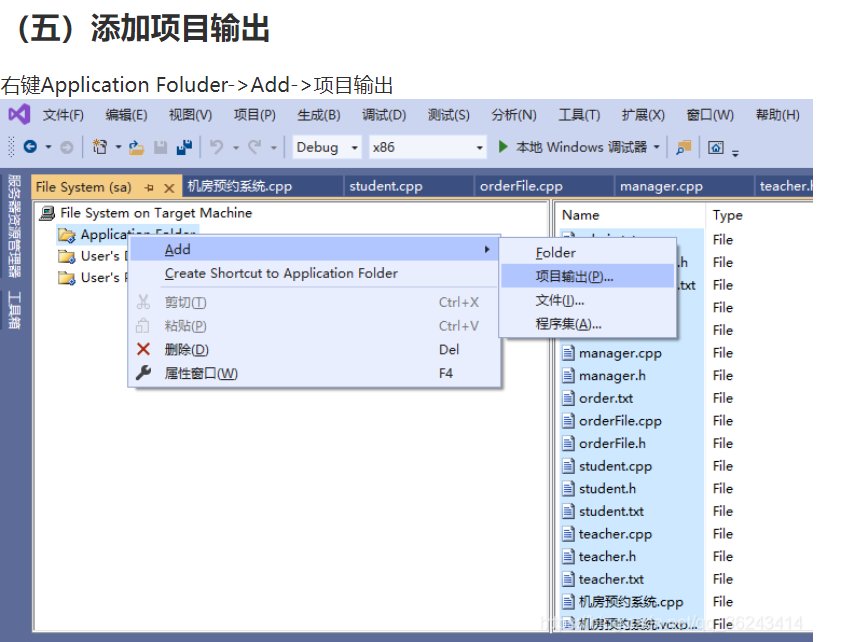 安装Visual Studio Installer Projects报错: System.IO.FileLoadException ...