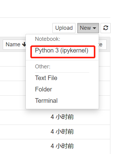 Tensorflow的详细安装（包含jupyter Notebook）_jupyter Notebook安装tensorflow-CSDN博客