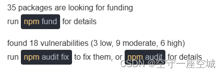 npm install 报错 run `npm audit fix` to fix them, or `npm audit` for details,在这里插入图片描述,第3张