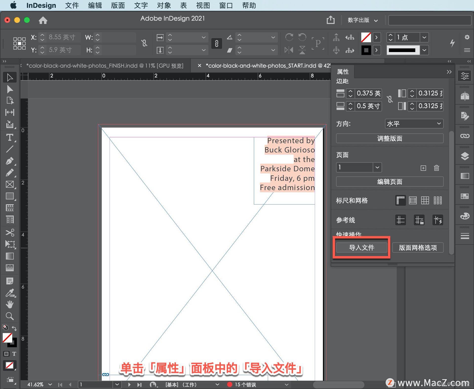 InDesign 教程：如何使用 Pantone 颜色为黑白图像着色？_indesign图片黑白-CSDN博客