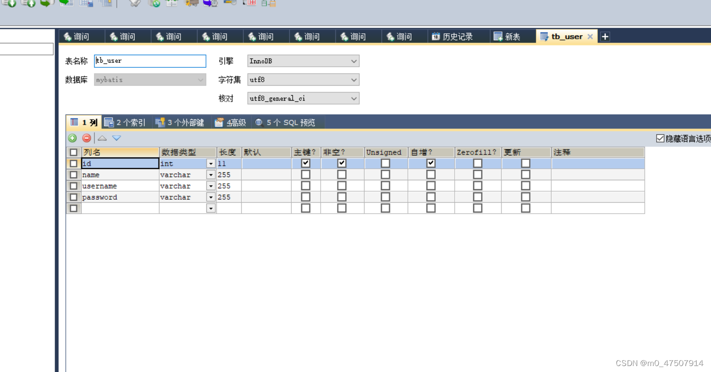 Spring boot MyBatis数据访问_快抱紧筱洛的博客-CSDN博客_springboot mybatis 实验目的和意义