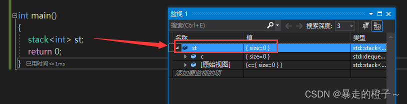 C++ stack的使用及模拟实现_stack -CSDN博客