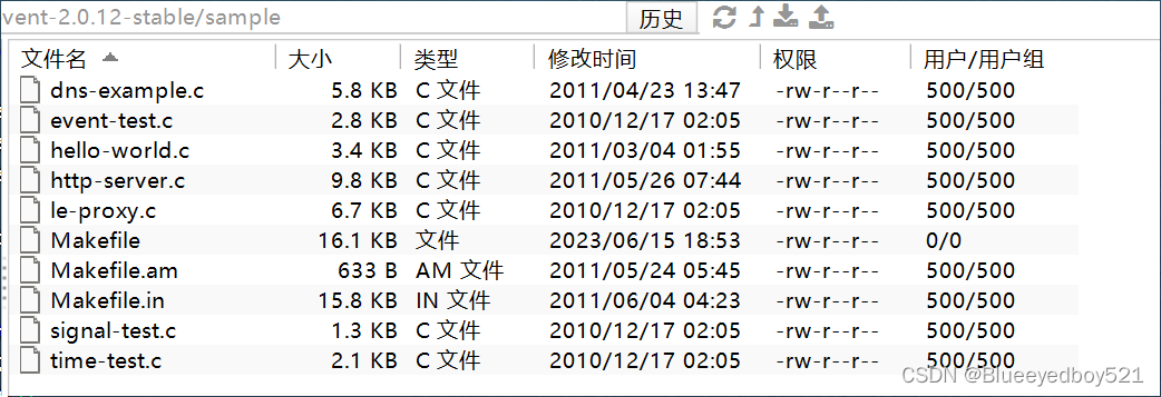 linux入门到精通-第十九章-libevent（开源高性能事件通知库）