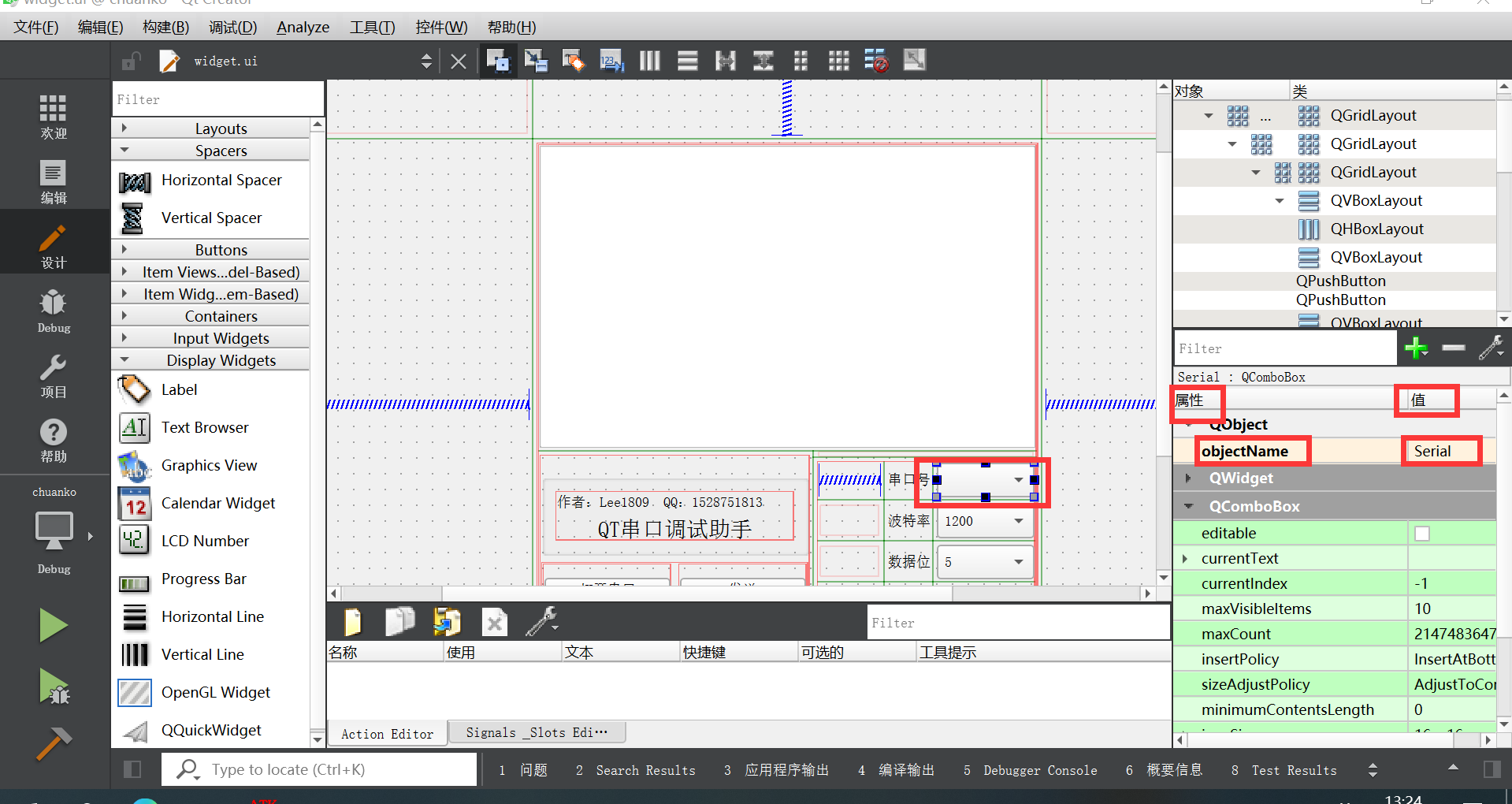 QT开发串口助手的编写_port>open(qiodevicereadwrite)CSDN博客