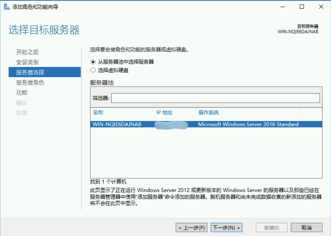 Ошибка при включении компонента windows netfx3 sql server 2012