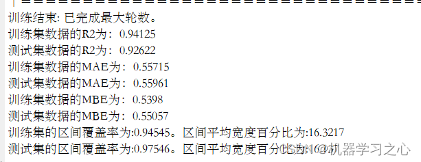 区间预测 | MATLAB实现QRLSTM长短期记忆神经网络分位数回归时间序列区间预测