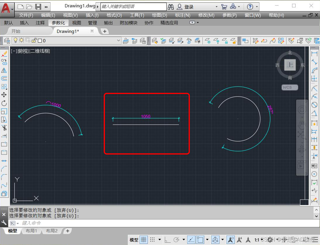 AUTOCAD——LEN命令