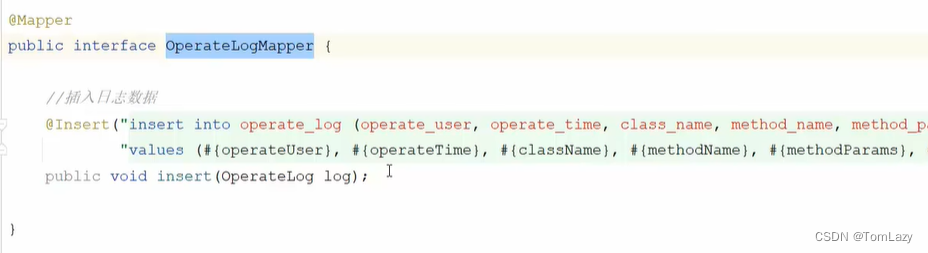【Java Web】013 -- SpringBootWeb综合案例（事务管理、AOP）