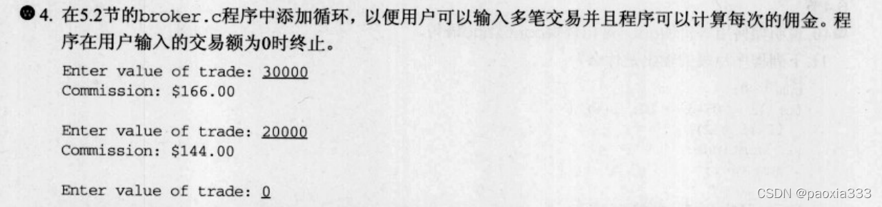 请添加图片描述