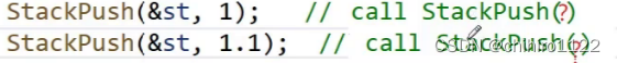 C++ 命名空间 输入输出 缺省参数 引用 函数重载