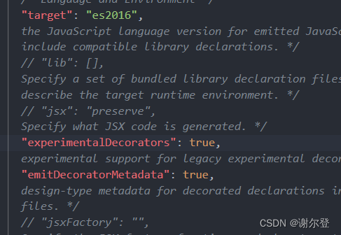 【TypeScript】装饰器 Decorator