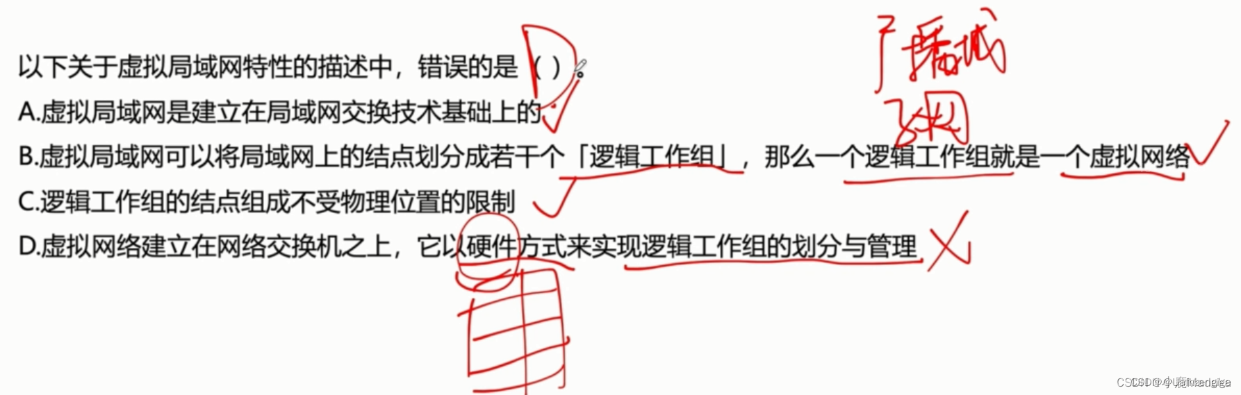 【计网】第三章 数据链路层（4）局域网、以太网、无线局域网、VLAN