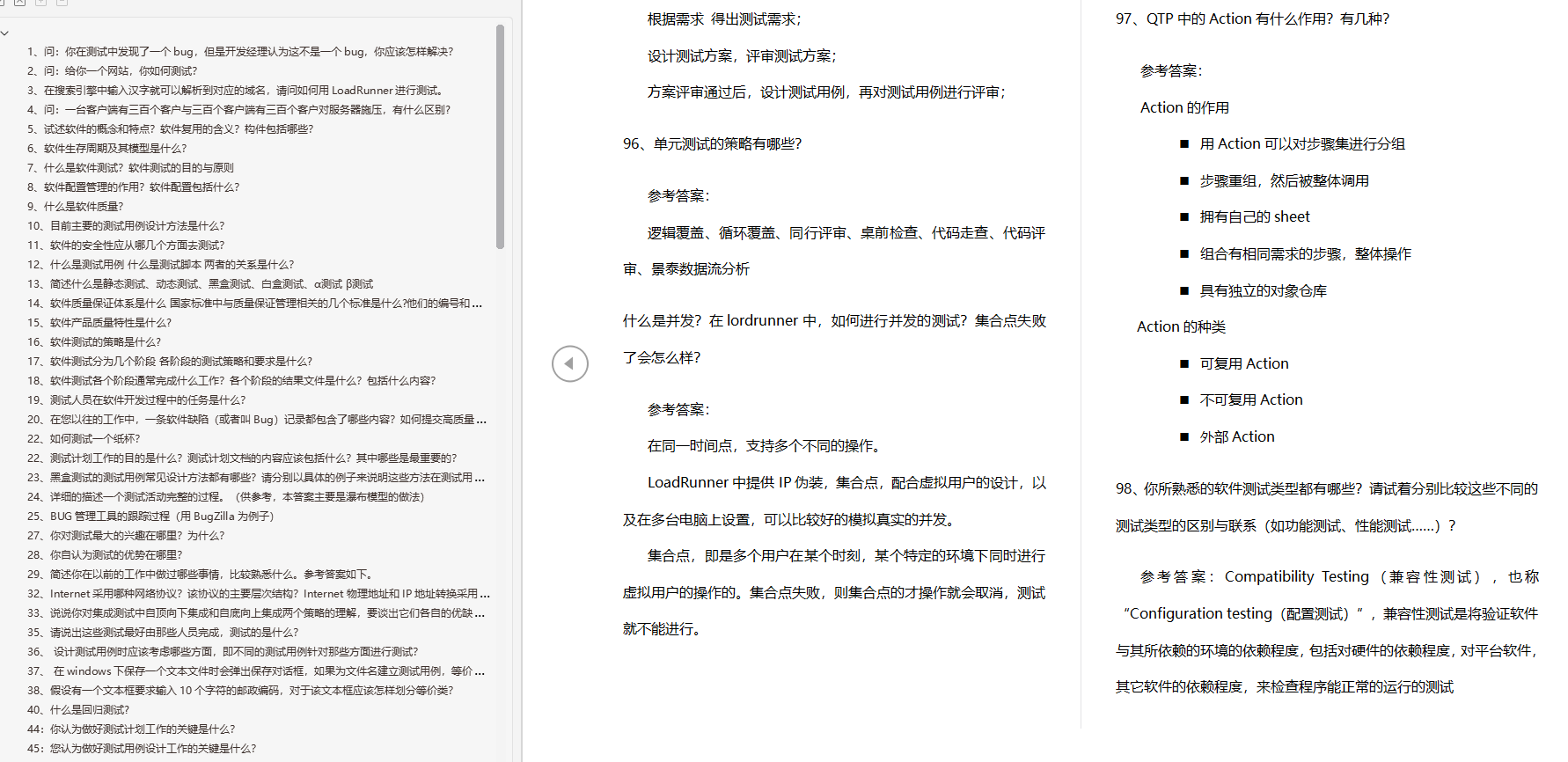 watermark,type_d3F5LXplbmhlaQ,shadow_50,text_Q1NETiBA5LqS6IGU572R5Yqd5omT5biI,size_20,color_FFFFFF,t_70,g_se,x_16