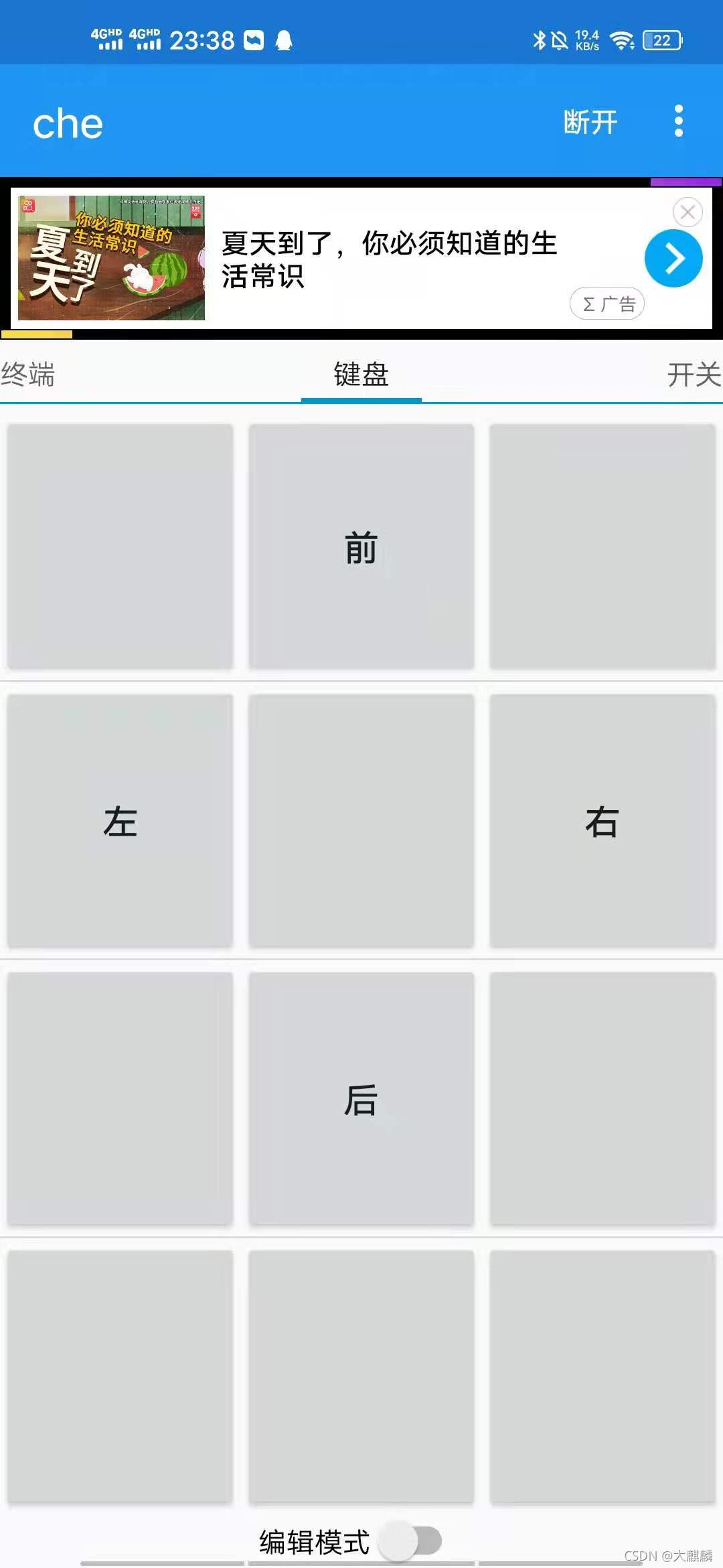 请添加图片描述
