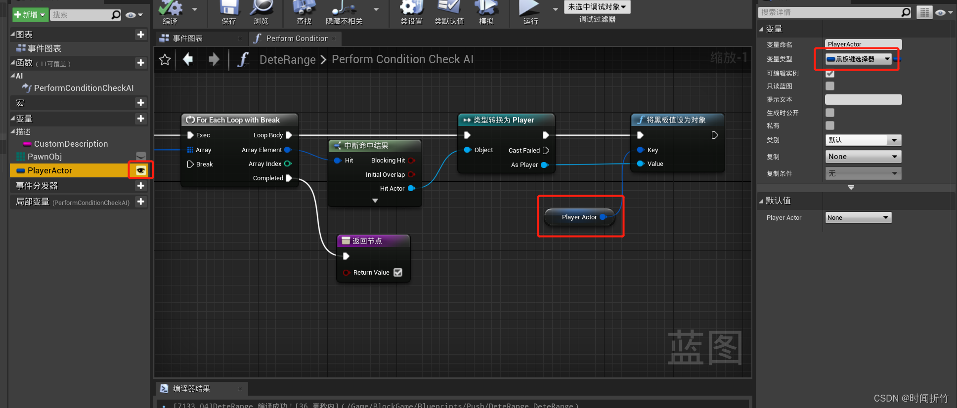 请添加图片描述