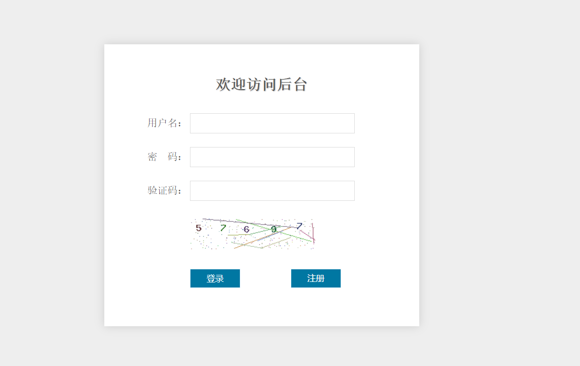 PHP验证码不能显示的问题