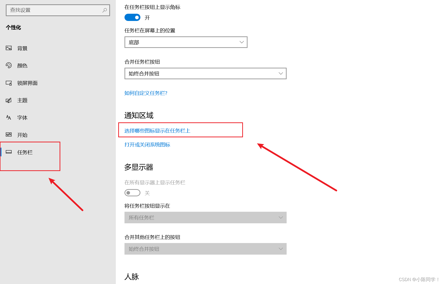 windows10 折叠_windows系统可不可以跟苹果一样把应用折叠到一起-CSDN博客