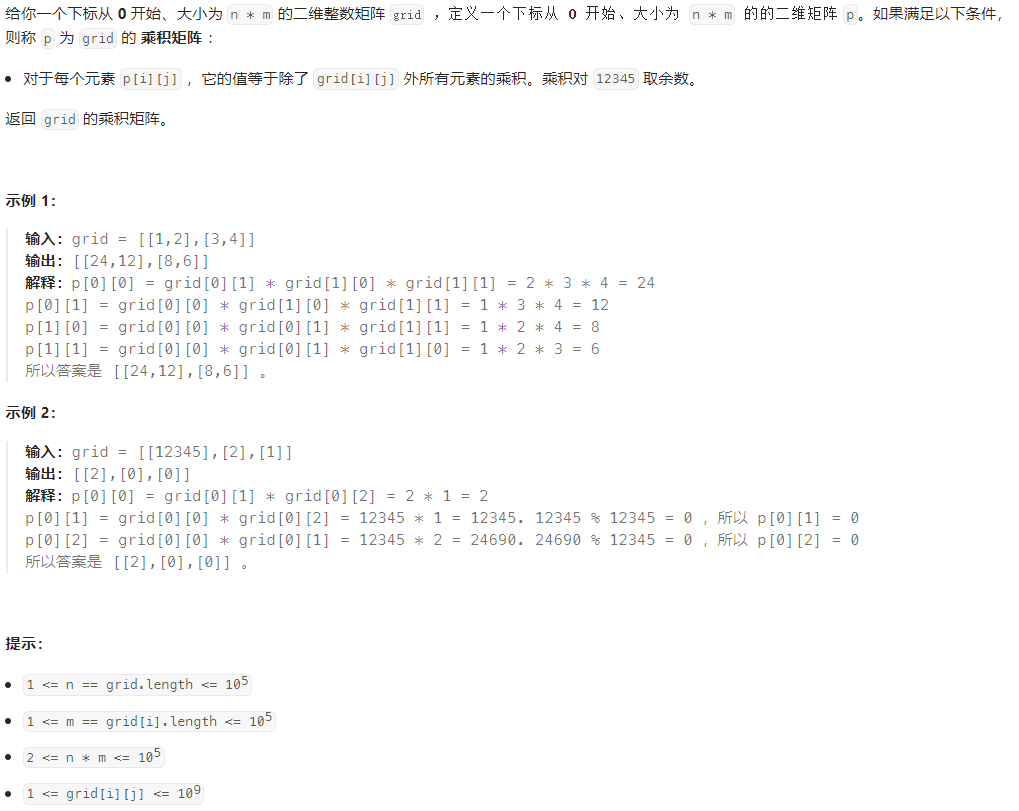 第 367 场 LeetCode 周赛题解