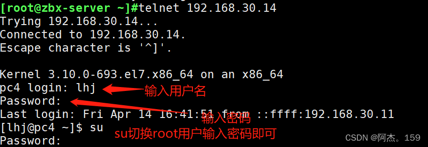 telnet远程管理linux主机及openssl升级