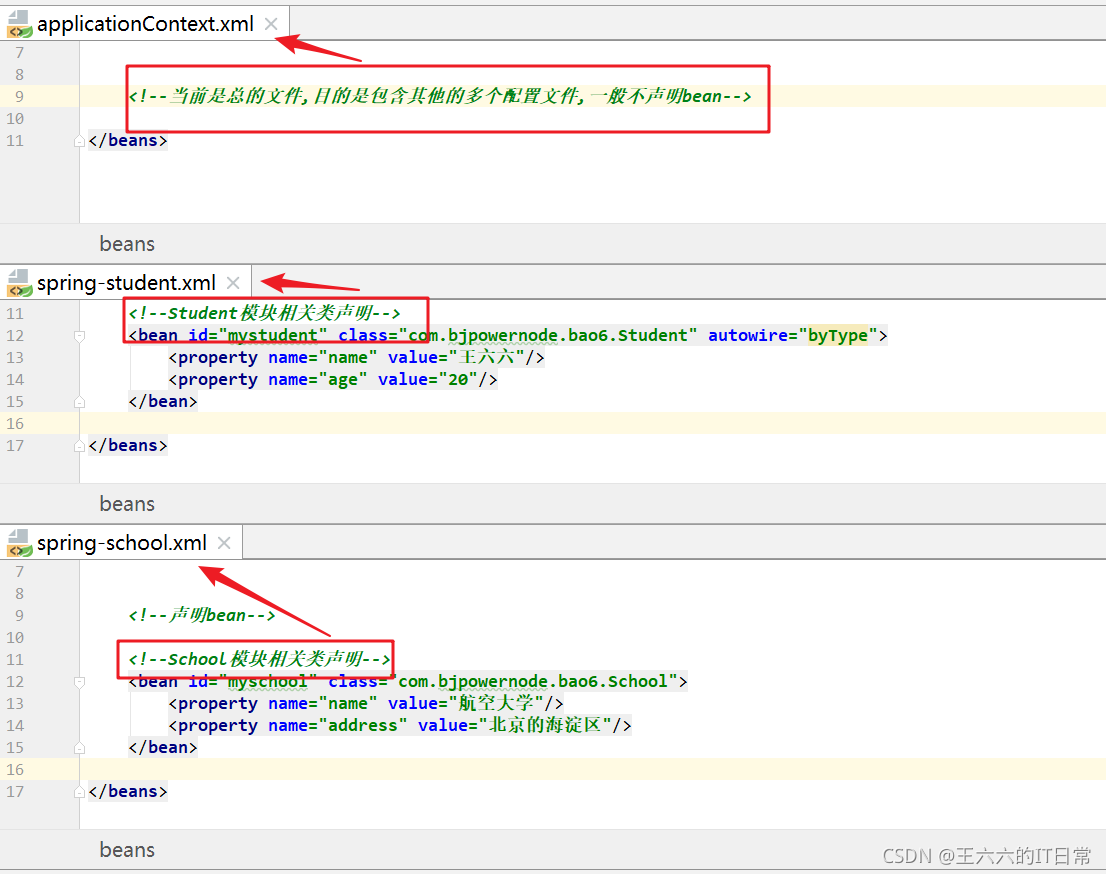 spring中classpathxmlapplicationcontext Images High... 【Spring】多个spring配置文件_多个spring-context.xml文件-CSDN博客