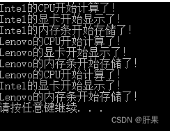 第一百零七天学习记录：C++核心：类和对象Ⅷ（五星重要）多态