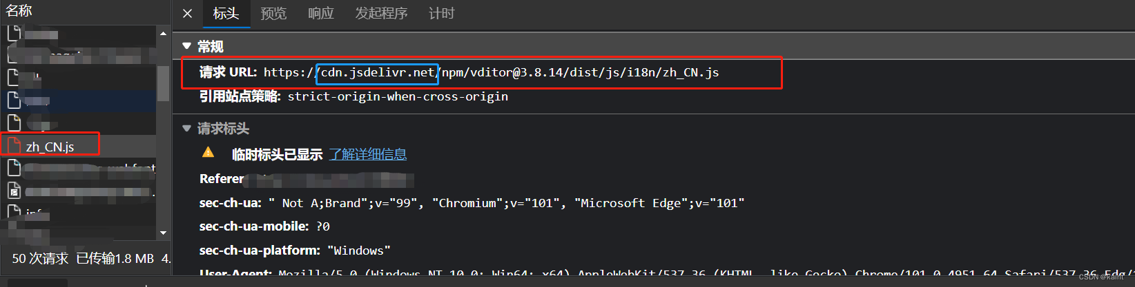 cdn.jsdelivr.net 挂了？前端静态资源访问出错