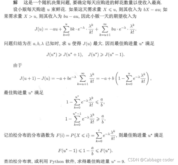 这里是引用