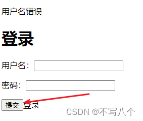 [外链图片转存失败,源站可能有防盗链机制,建议将图片保存下来直接上传(img-r2gtO8PG-1689132653269)(C:\Users\Administrator\AppData\Roaming\Typora\typora-user-images\image-20230711221142515.png)]