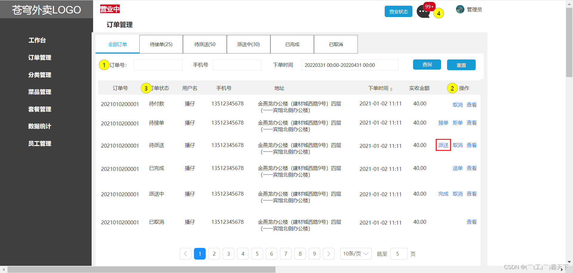 外链图片转存失败,源站可能有防盗链机制,建议将图片保存下来直接上传