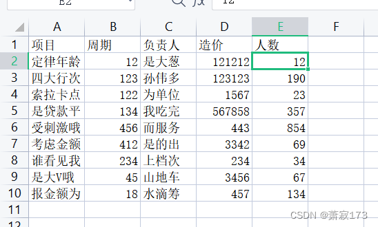 ここに画像の説明を挿入