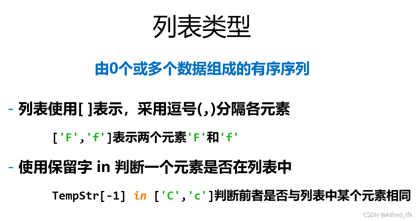 例如：以上就是今天要讲的内容，本文仅仅简单介绍了pandas的使用，而pandas提供了大量能使我们快速便捷地处理数据的函数和方法。