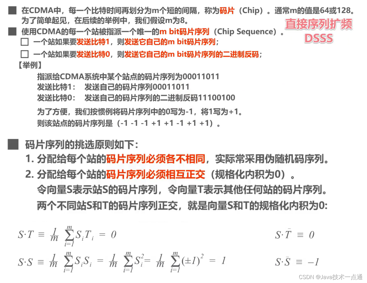 [外链图片转存失败,源站可能有防盗链机制,建议将图片保存下来直接上传(img-7GvmTl2v-1676007338329)(计算机网络第三章（数据链路层）.assets/image-20201013203324709.png)]