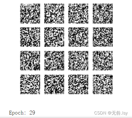 DCGAN理论讲解及代码实现