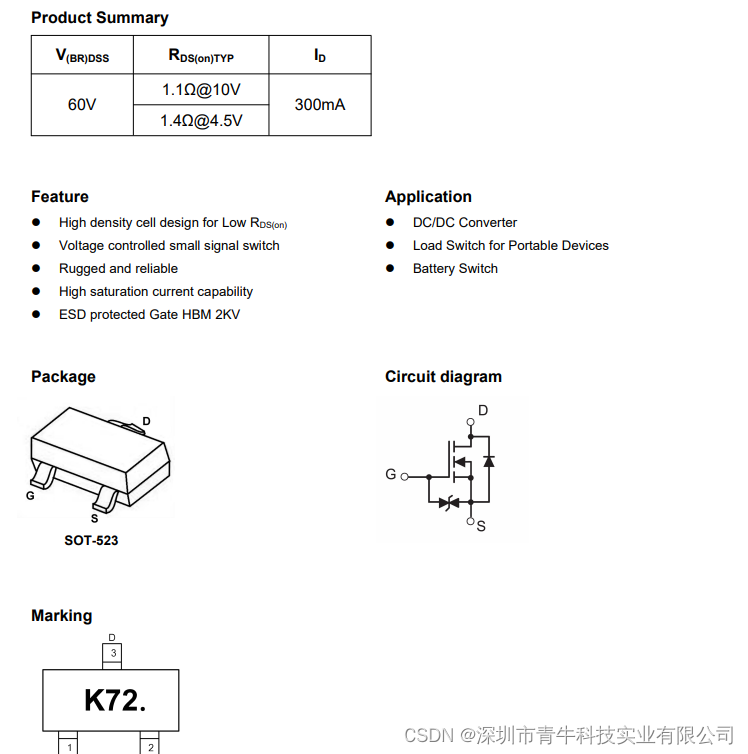 中低压MOSFET 2N7002T 60V 300mA 双N通道 SOT-523封装