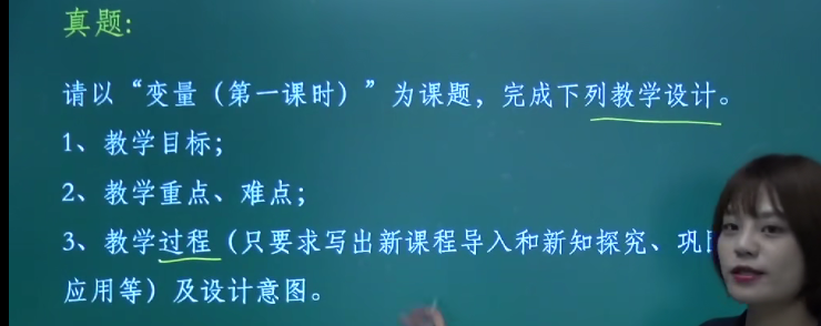 确定数学课的课型教学过程设计情景导入复习导入问题提问设计讨论的