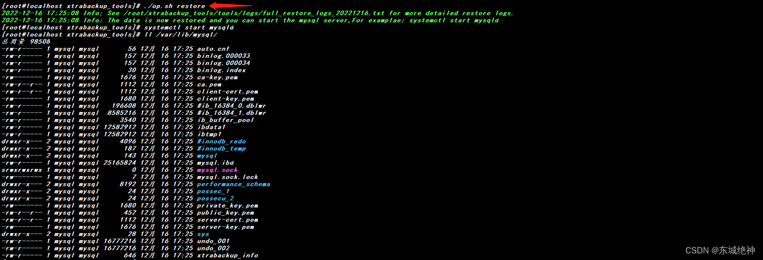 《Linux运维总结：基于xtrabackup8工具全量物理备份Mysql8数据自动化工具(方案一)》