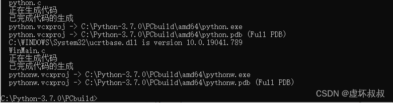 6e714d47b87c41ea99aa4470787efe7b - Python&C++相互混合调用编程全面实战-09Python源码实战编译windows环境准备和源码目录结构