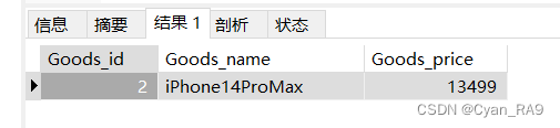 MySQL_3 数据库的“CRUD“