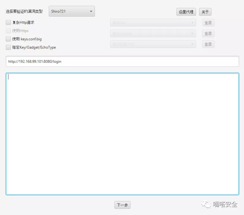 [外链图片转存失败,源站可能有防盗链机制,建议将图片保存下来直接上传(img-jmVYojgm-1640940518698)(shiro.assets/image-20211212214031712.png)]