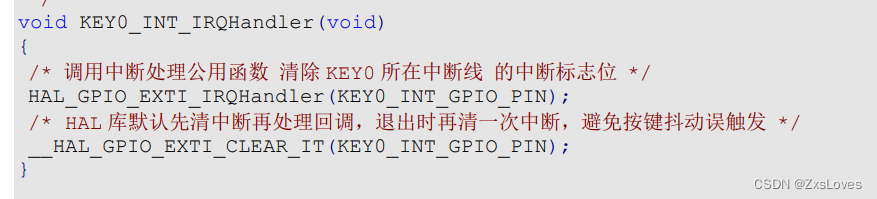 【【萌新的STM32-22中断概念的简单补充】】