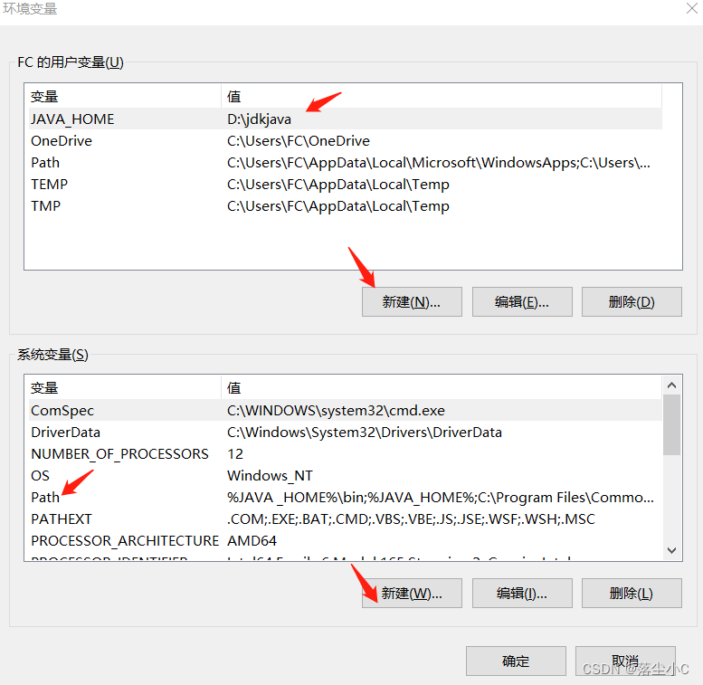 Tomcat的安装与启动