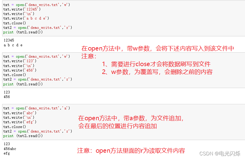 Python（10）：文件操作-CSDN博客