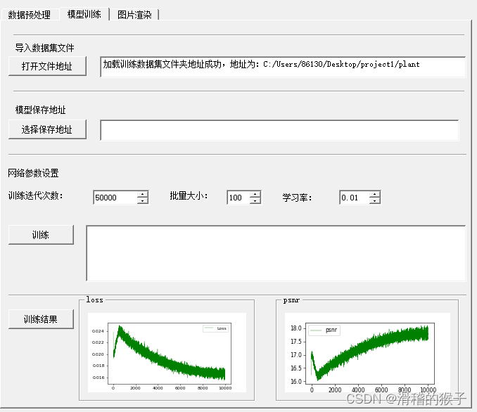 Qt Designer与pycharm的连接，self.button.clicked.connect 事件绑定-CSDN博客