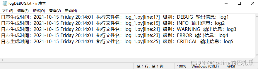 请添加图片描述
