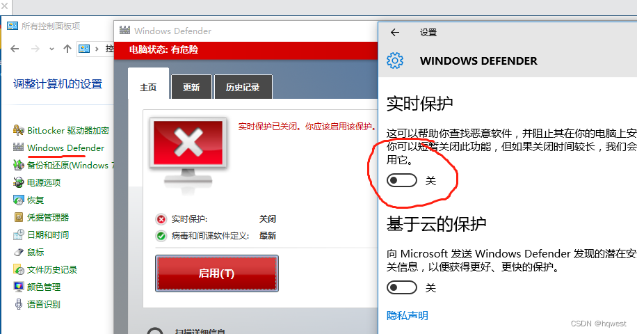 windows10企业版安装西门子博途V15---01准备环境
