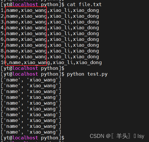 Python对普通文件的操作
