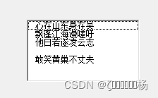 VBA提高篇_26 Textbox多行_ListBox_ComboBox